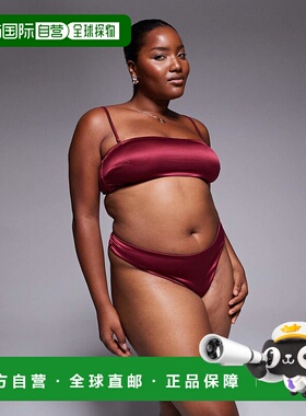 1h可退 香港直邮ASOS 女士 Curve Brooke 设计简洁款缎面网纱高开