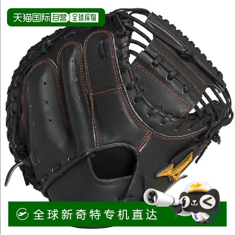 日本直邮Mizuno 硬式捕手手套 Mizuno Pro No. SAKEBI 右手 09 黑