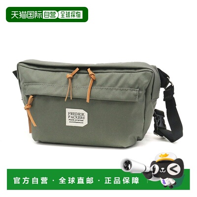 日本直邮 FREDRIK PACKERS 500D FUNNY PACK 斜挎包小号轻质 3L