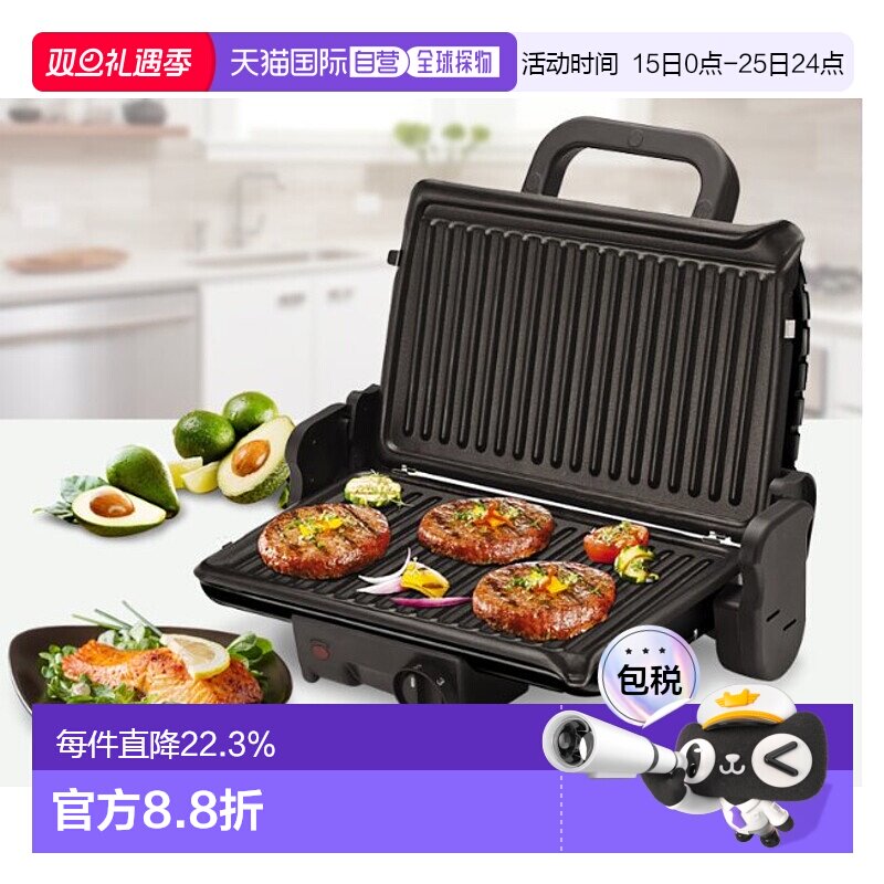 Tefal特福烤肉盘电烤盘家用烤肉烧烤鱼专用盘GC205866  1600W