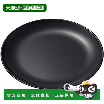【日本直邮】Nagao燕三条 餐盘 黑色 25cm SP-29B