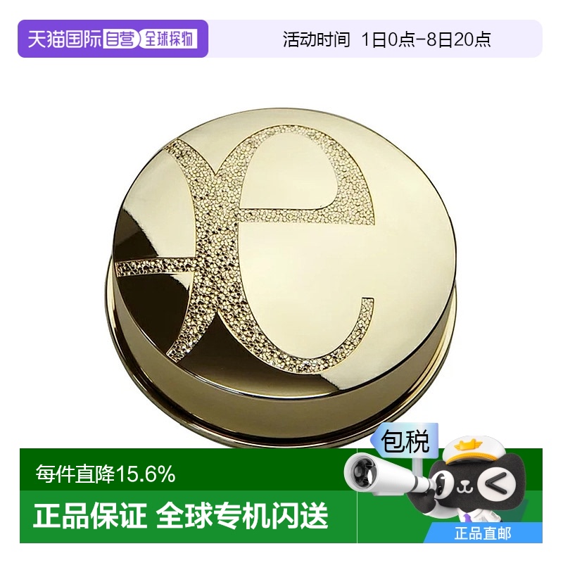 香港直邮ALBION 奥尔滨 E大饼家庭装27g-6号色澳尔滨定妆粉饼彩妆