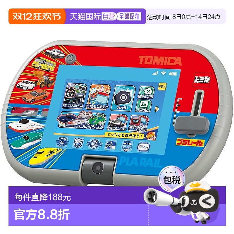 【日本直邮】Takara Tomy多美 游戏机  学习变积极！Plarail平板