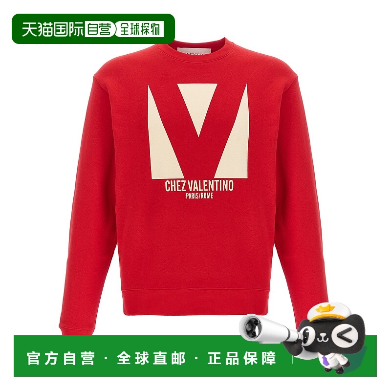 1h可退 香港直邮VALENTINO GARAVANI 男士针织毛衣 V3MF28RAQB157