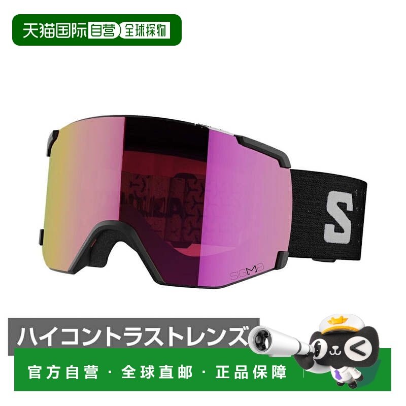 日本直邮SALOMON 埃斯比尤_S/VIEW SIGMA 滑雪/单板滑雪护目镜 [X,户外/登山/野营/旅行用品,滑雪眼镜,淘宝优惠券,粉丝福利购,淘宝优惠卷