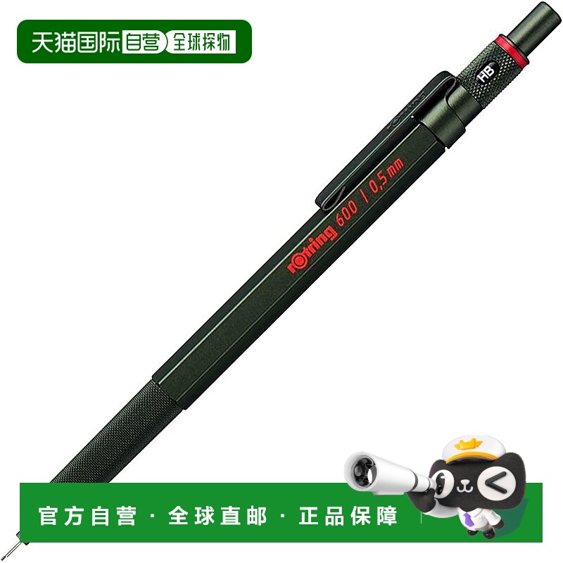 【日本直邮】Rotring红环 绘图专业圆珠笔0.5mm  2114268