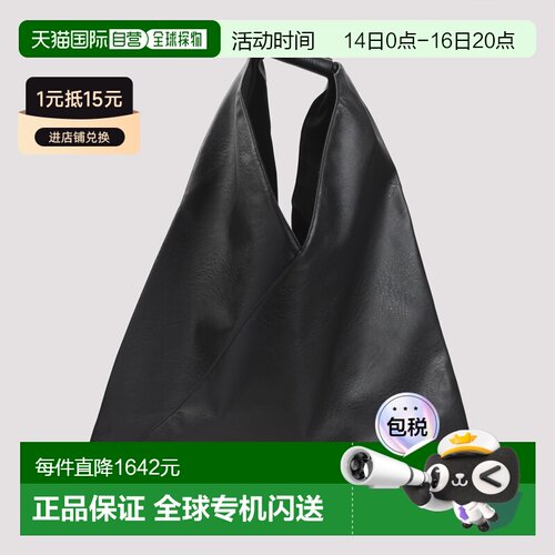 1h可退 香港直邮MM6 MAISON MARGIELA 女士单肩包 S54WD0039P8396