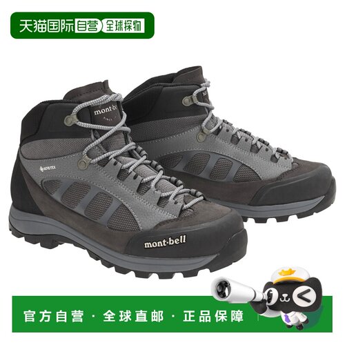 1h可退 香港直邮mont-bell 男士户外徒步鞋 1129750DGY CO 灰色 M
