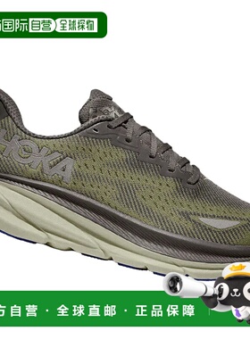 香港直邮hoka oneone 男士 跑鞋