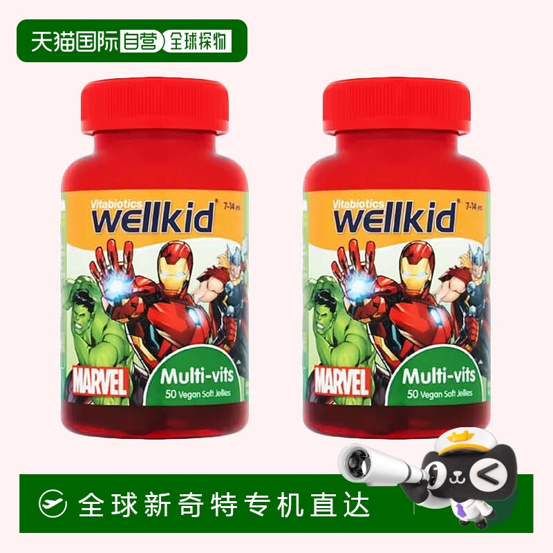 欧洲直邮英国药房薇塔贝尔vitabiotics复合维生素鱼油Omega3维D水