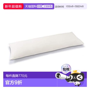 日本直邮TEMPUR泰普尔床上用品枕套白色适用于长条形抱枕