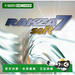日本直邮Yasaka拉扎7软乒乓球胶皮配件比赛混合能量型胶皮YasakaB