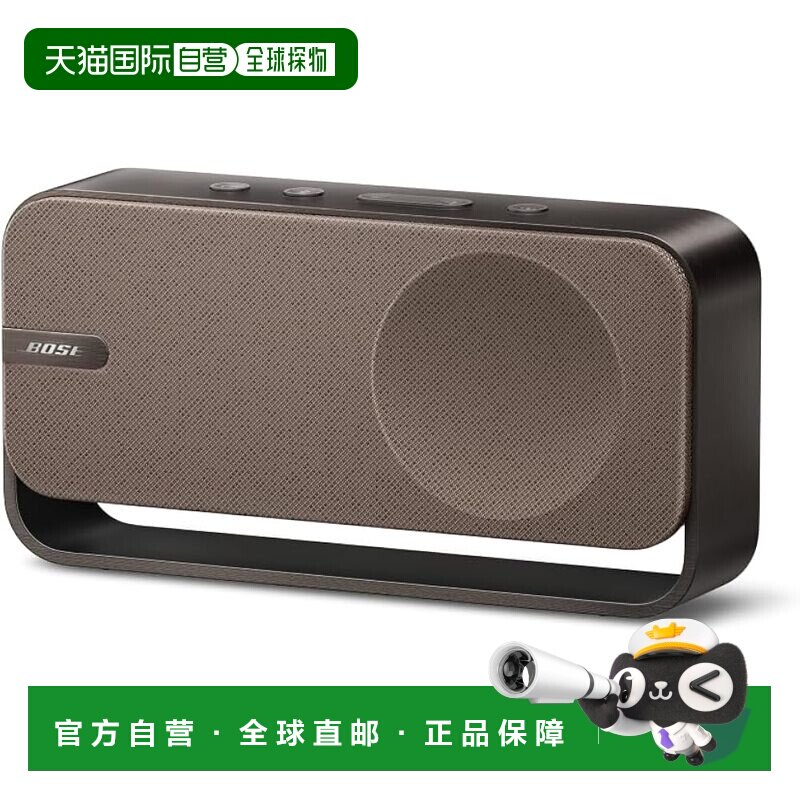 【日本直邮】Bose SoundLink Home 蓝牙音响 木