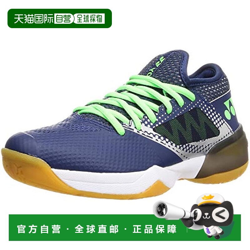 【日本直邮】尤尼克斯 动能减震舒适羽毛球鞋 Z2 SHBCFZ2一脚蹬