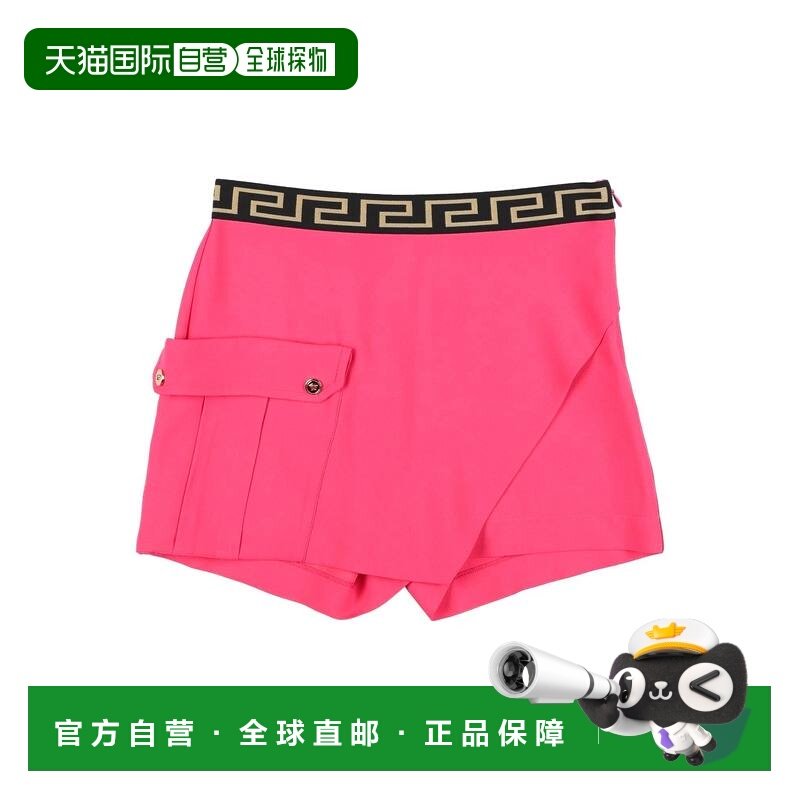 1h可退 香港直邮versace 女童 短裤童装 pink粉色 舒适时尚,童装/婴儿装/亲子装,裤子,淘宝优惠券,粉丝福利购,淘宝优惠卷