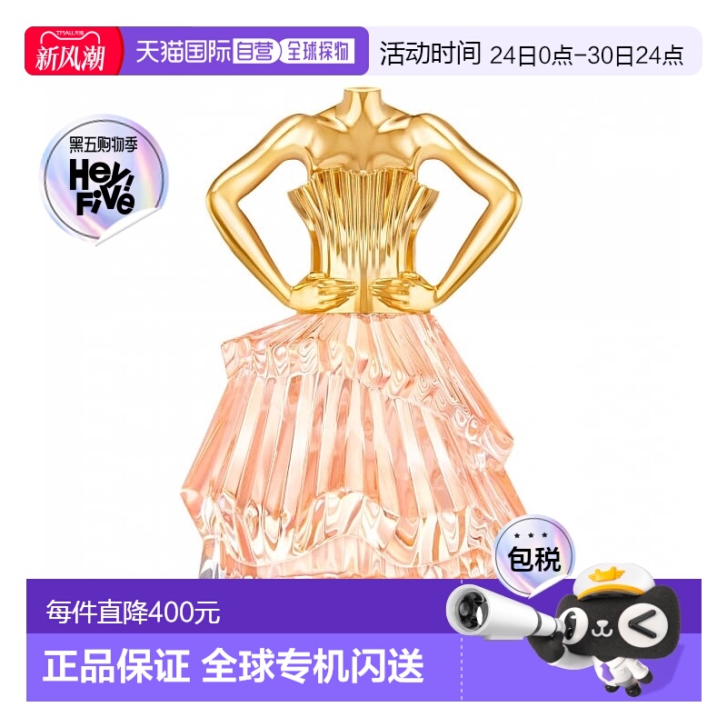 欧洲直邮rochas 女士 香水正品