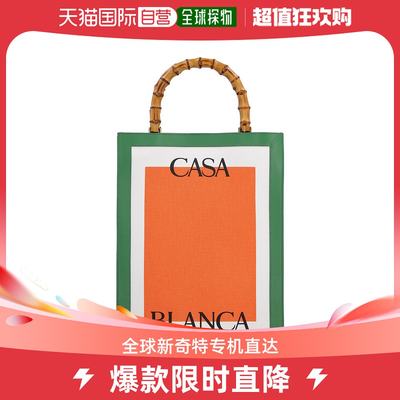 香港直邮CASABLANCA 女士手提包 AS22BAG009GREENORANGE