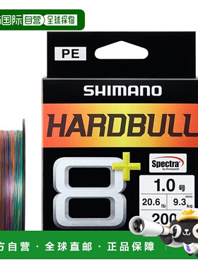 日本直邮Shimano Hard Bull 8+ PE 线200 米LD-M68X1 号（20.6 磅