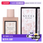 100ML女士淡香水正品 美国直邮W 3.4OZ EDTGucci花悦 GUCCI BLOOM
