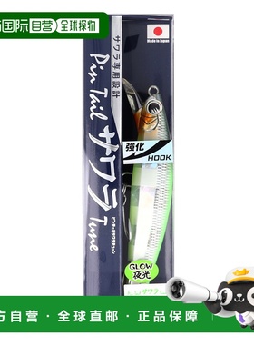 日本直邮Jackson Lure Pintail Sawara Tune 加强型鱼钩 35克 ZGG