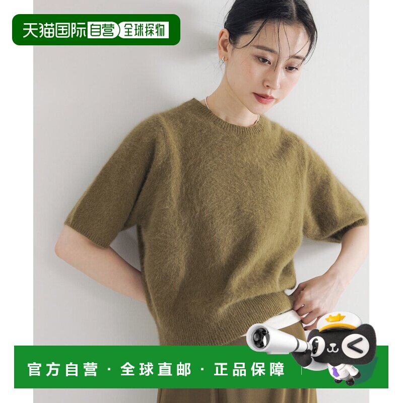 1h可退 日本直邮URBAN RESEARCH 女装 狐狸毛仿羊绒半袖针织衫 UR