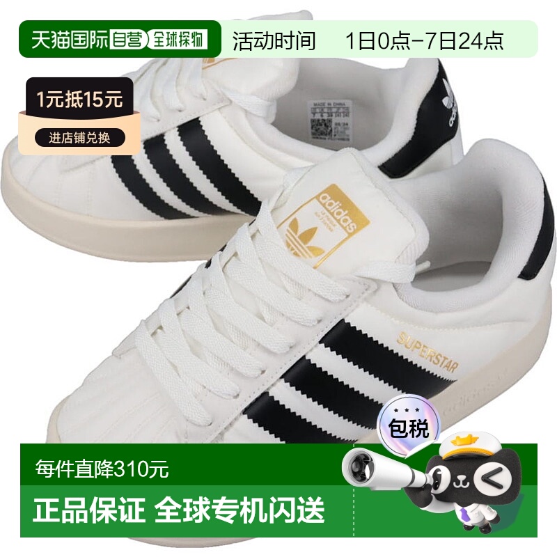 日本直邮阿迪达斯运动鞋 Superstar Home SUPERSTAR HOME 鞋类白/