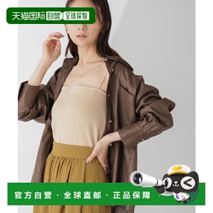 1小时内可退 日本直邮NANO universe 闪光提花杯子带不对称肩带吊