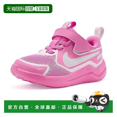 香港直邮Nike 耐克 女童 Cosmic Runner Swoosh 跑鞋(婴儿/学步婴