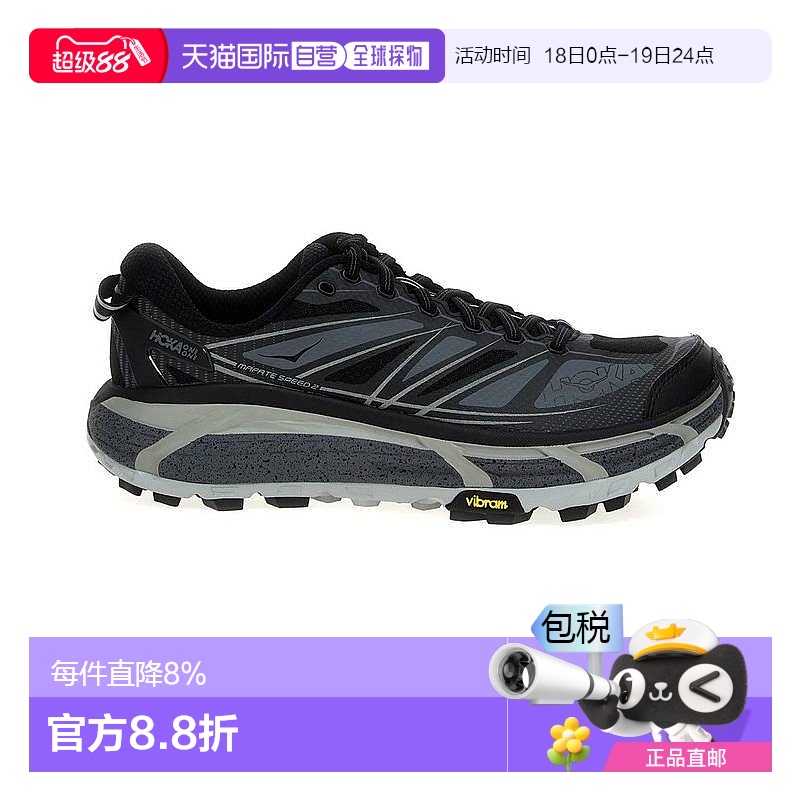 1h可退 香港直邮Hoka OneOne女士Mafate Speed 2运动休闲鞋新款