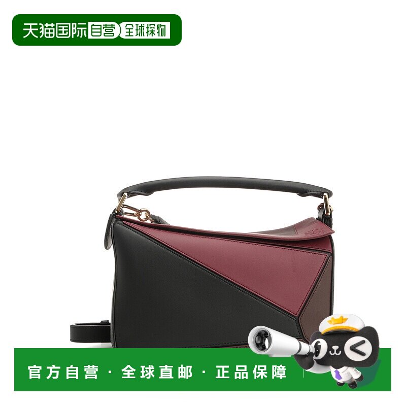 香港直邮LOEWE 女士单肩包 A510S21XCI1101