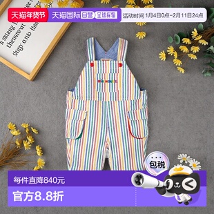 日本直邮日潮 MIKIHOUSE日本制彩色条纹背带裤 10-3341-495新款