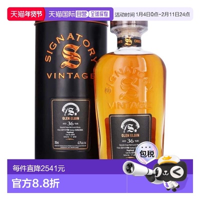 香港直邮圣弗力格兰爱琴36年Symington's Choice#4318威士忌