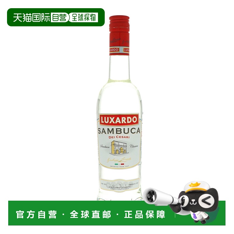 欧洲直邮Luxardo路萨朵味力娇酒38%700ml意大利饱满馥润丝滑圆润