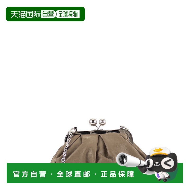 1h可退 欧洲直邮maxmara 女士 单肩包