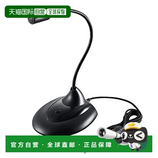 【日本直邮】宜丽客ELECOM小型台式电脑麦克风 静音按钮/LED搭载
