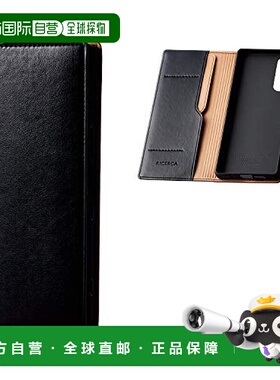 【日本直邮】ELECOM XPERIA 5专用RICERCA系列仿皮手机壳 黑色