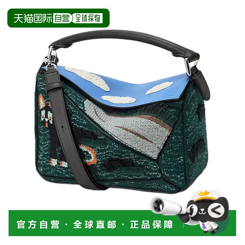 1h可退 香港直邮LOEWE 女士手提包 A510S21XD20157 SS2026 花色 L