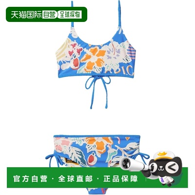 自营Girls Maaji Sunflower Bikini Set Blue Tropical Bliss Str