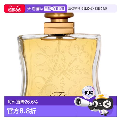 香港直邮Hermes爱马仕法布街24号淡香精香水花香持久EDP100ml正品