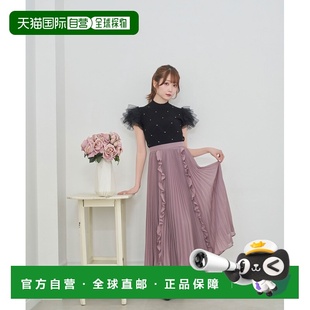 日本直邮Rose 雪纺褶皱裙 Muse 轻盈全涤纶 松紧腰设 女装 1h可退