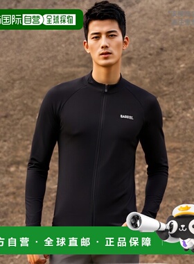 韩国直邮BARREL 男士时尚防晒服5002961097 MEN ESSENTIAL STANDA