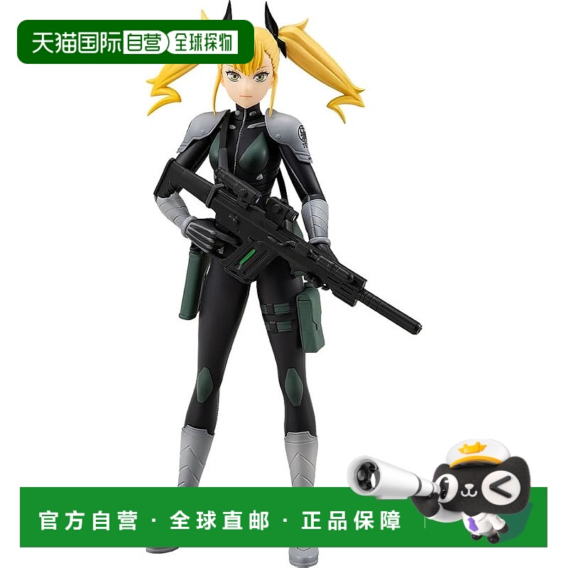 【日本直邮】POP UP PARADE 怪兽 No. 8 篠宫奇瑠 非比例塑料涂装