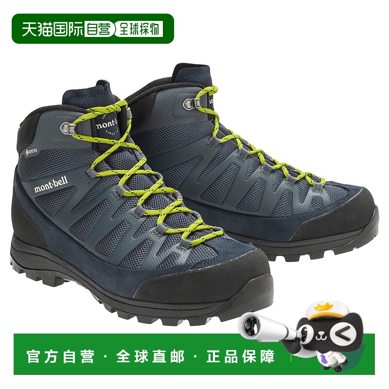 日潮跑腿Montbell蒙贝欧 Mountain Cruiser 400 Wide 男款防水运