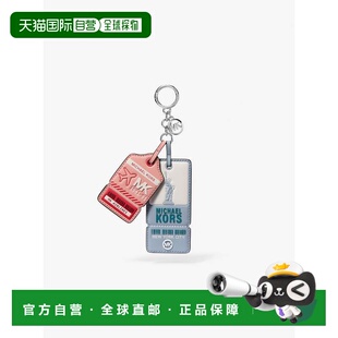 自营michael kors行李牌钥匙链-dk桑格利亚汽酒 美国奥莱直发