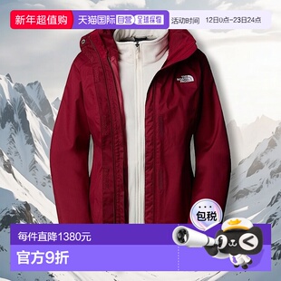 自营欧洲直邮北面女士 Evolve II Triclimate® 夹克TheNorthFace