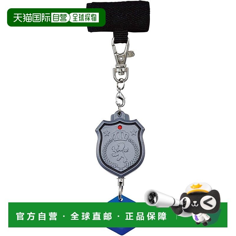 【日本直邮】Kutsuwa Starline 防盗报警器 带夹子徽章型 银 ST11