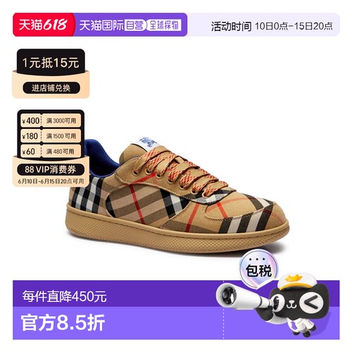 香港直邮Burberry博柏利 Terrace圆头系带平底低帮板鞋女棕复古
