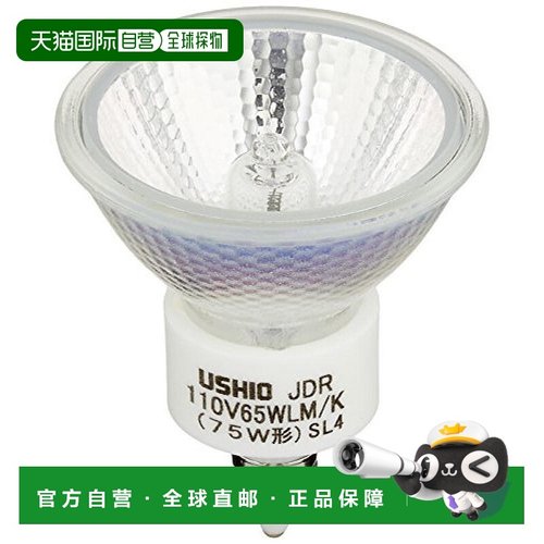 【日本直邮】ELPA卤素灯 75W形 E11 G-168NH(JDR110V65WLM/K)中角