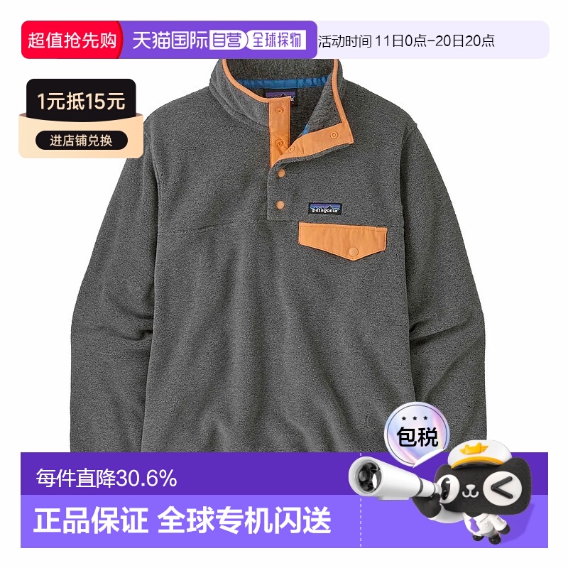 1h可退 【自营】香港直邮patagonia巴塔哥尼亚女士帽衫运动夹克衫