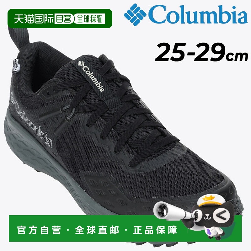 日本直邮哥伦比亚男士 KONOS TRS OUTDRY 户外鞋 | 低帮防水厚底K